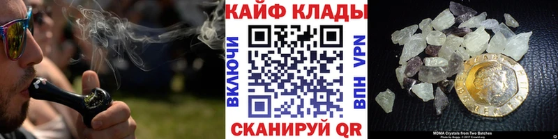 Купить Мыски АМФЕТАМИН  МЕФ  COCAIN 