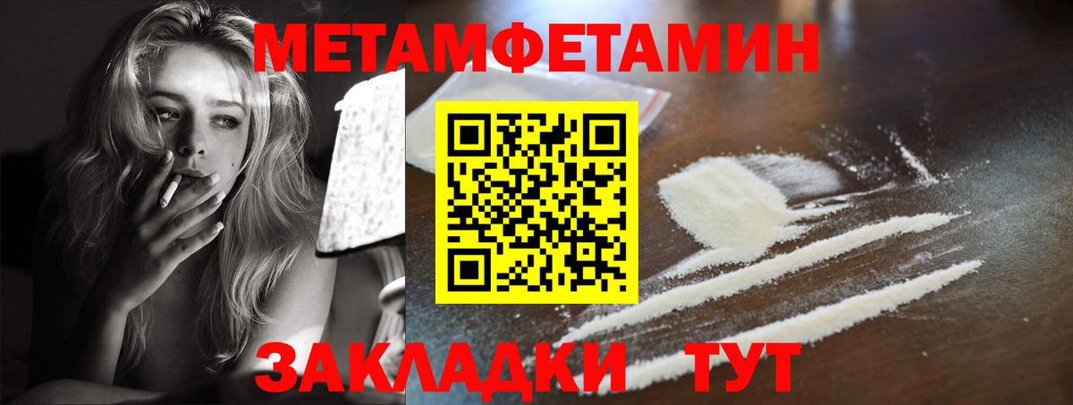 Амфетамин  Мыски  АМФ  Amphetamine 97% 