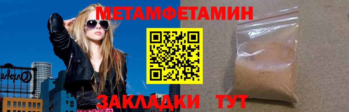 АМФ VHQ Мыски