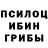 МЕТАДОН кристалл Alvin Roby