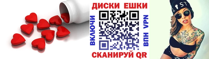 Экстази 280 MDMA  shop наркотические препараты  Мыски  где купить   OMG зеркало 