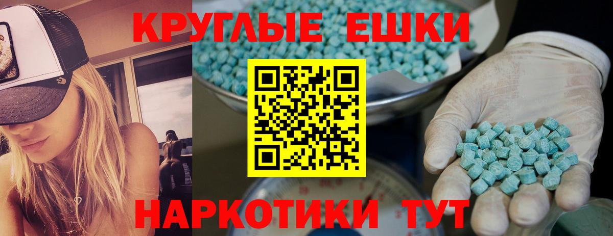 Экстази Punisher  ЭКСТАЗИ Дубай  Мыски  ЭКСТАЗИ  Вход с VPN 