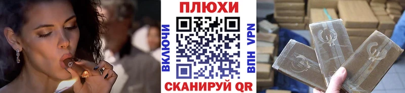 где можно купить наркотик  даркнет состав  Гашиш hashish  Мыски 