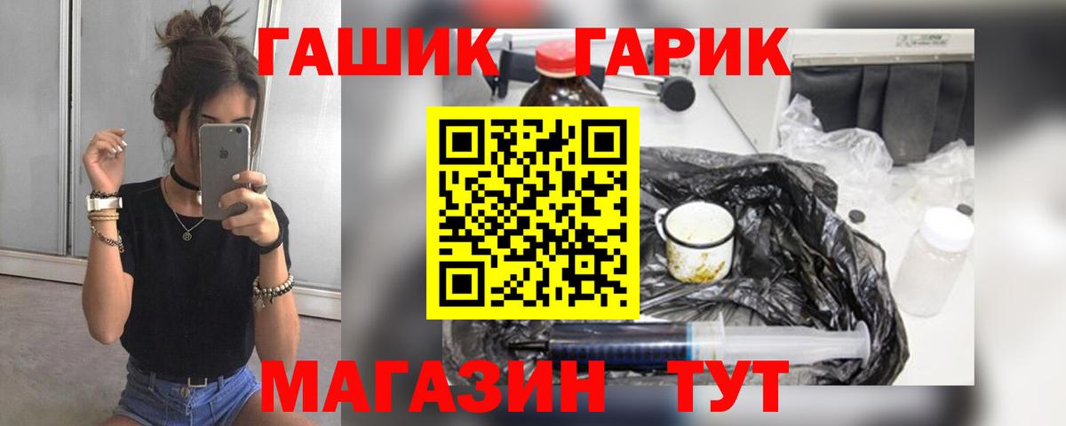 ГАШИШ 40% ТГК  Гашиш  ГАШ индика сатива  Мыски 