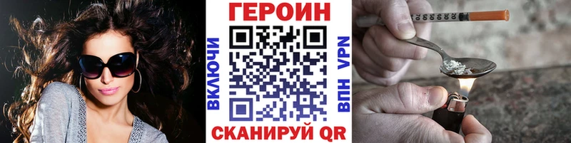 Героин афганец  Мыски 