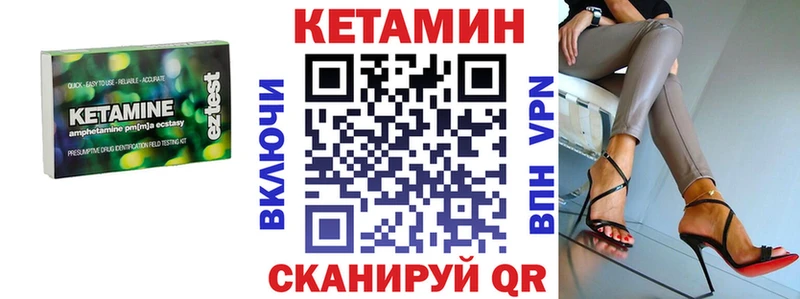 Кетамин ketamine  купить наркоту  MEGA как зайти  Мыски 