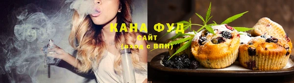 мяу мяу кристалл Медногорск