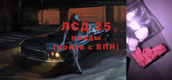 марки nbome Магас