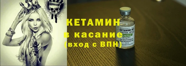 мяу мяу кристалл Медногорск