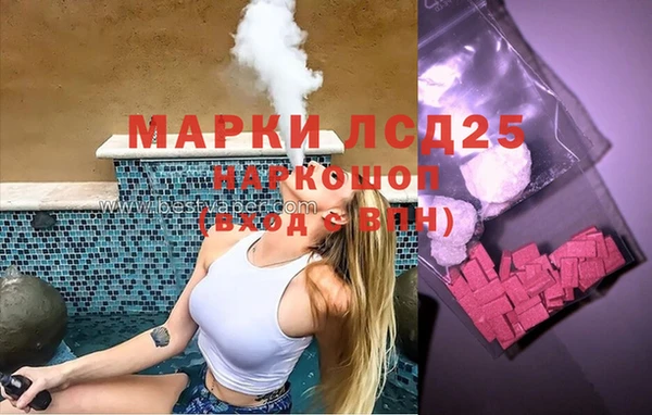 ГАЛЛЮЦИНОГЕННЫЕ ГРИБЫ Мегион