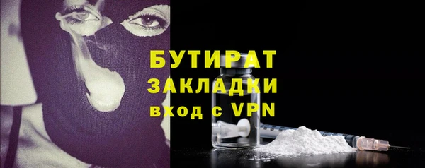 мяу мяу кристалл Медногорск