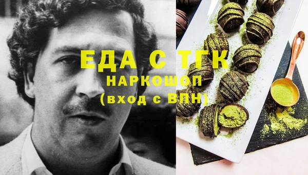 мяу мяу кристалл Медногорск