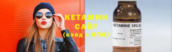 мяу мяу кристалл Медногорск