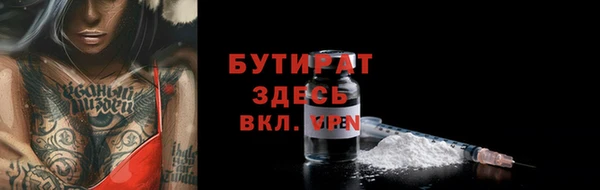 mdma Горняк