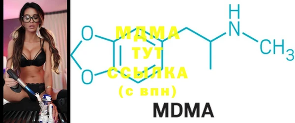 mdma Горняк