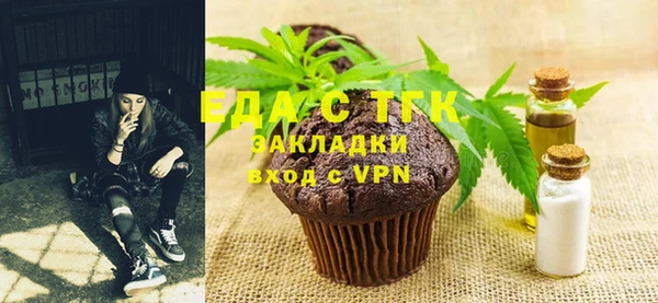 мяу мяу кристалл Медногорск