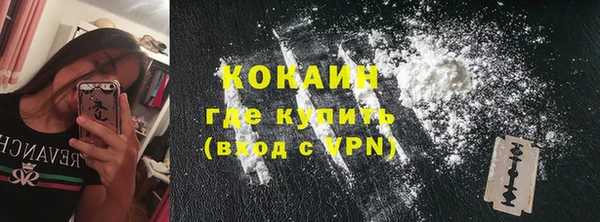 ГАЛЛЮЦИНОГЕННЫЕ ГРИБЫ Мегион