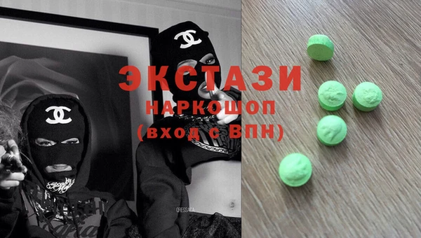 ГАЛЛЮЦИНОГЕННЫЕ ГРИБЫ Мегион