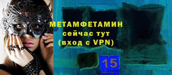 ГАЛЛЮЦИНОГЕННЫЕ ГРИБЫ Мегион