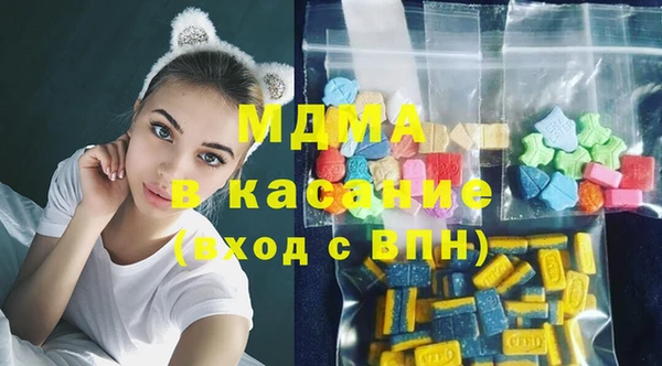 ГАЛЛЮЦИНОГЕННЫЕ ГРИБЫ Мегион