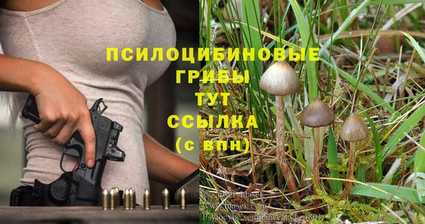 марки nbome Магас