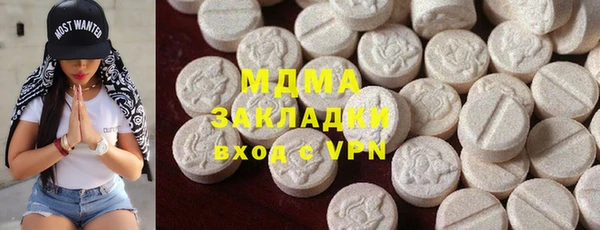 mdpv Магадан