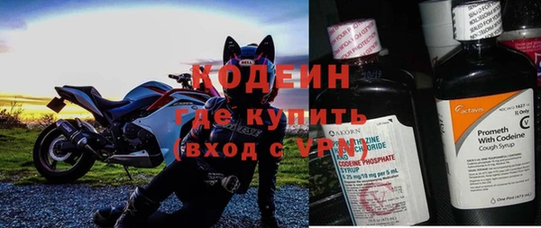 мяу мяу кристалл Медногорск