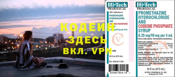мефедрон мука Алапаевск