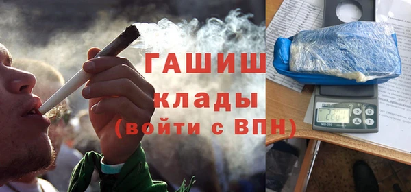 мяу мяу кристалл Медногорск