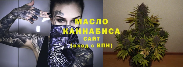 ГАЛЛЮЦИНОГЕННЫЕ ГРИБЫ Мегион