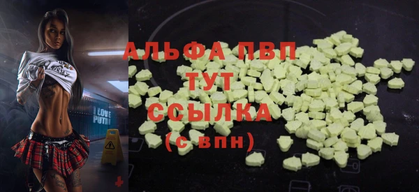 ГАЛЛЮЦИНОГЕННЫЕ ГРИБЫ Мегион
