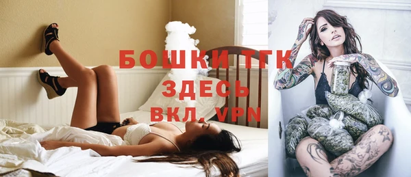 мяу мяу кристалл Медногорск