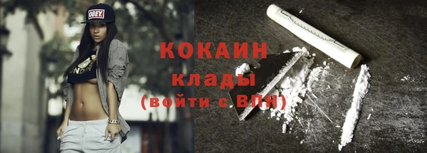 ГАЛЛЮЦИНОГЕННЫЕ ГРИБЫ Мегион