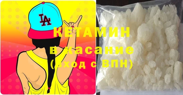 мяу мяу кристалл Медногорск