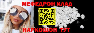 круглые Камышлов