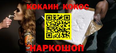 бутират Апшеронск