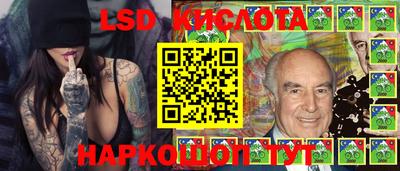 сатива Кандалакша