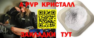 круглые Камышлов