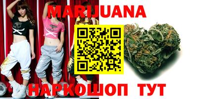 бутират Апшеронск