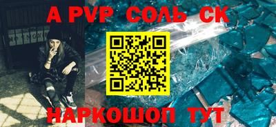 бутират Апшеронск