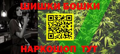 шишки Кингисепп