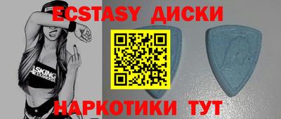 MDMA Premium VHQ Канаш