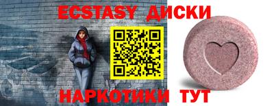 MDMA Premium VHQ Канаш
