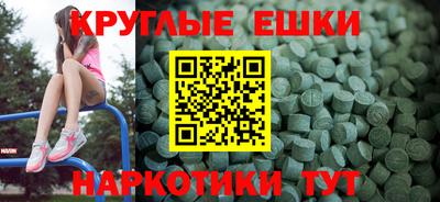 круглые Камышлов