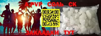 бутират Апшеронск