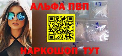 стаф Кинель
