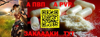 сатива Кандалакша