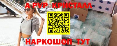 круглые Камышлов