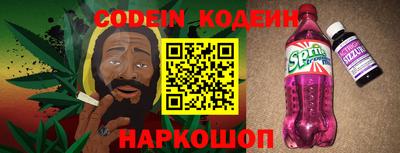 сатива Кандалакша