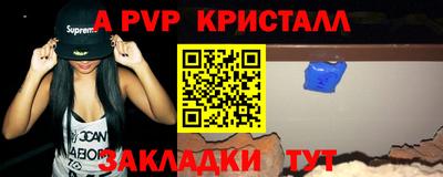 сатива Кандалакша